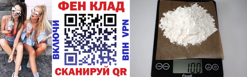 АМФЕТАМИН Розовый  Беломорск 