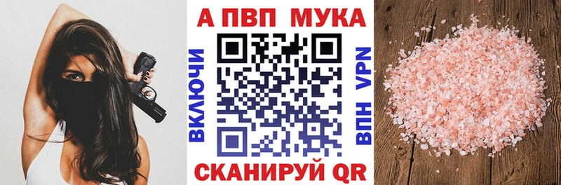 A-PVP СК  Беломорск 