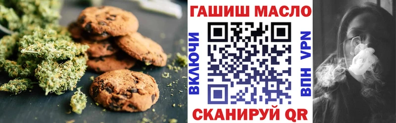 Еда ТГК конопля  mega зеркало  Беломорск  наркота 