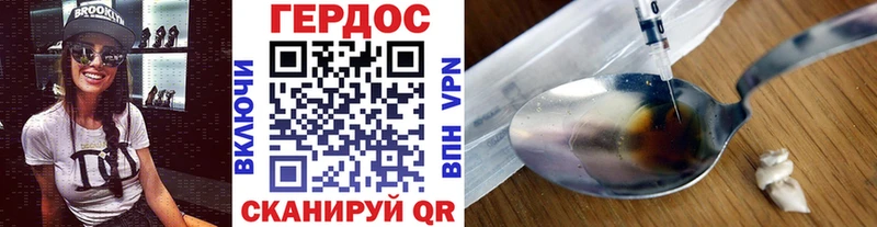 Героин гречка  omg маркетплейс  Беломорск 