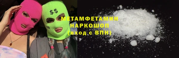 дистиллят марихуана Бронницы