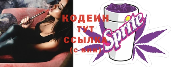 дистиллят марихуана Бронницы