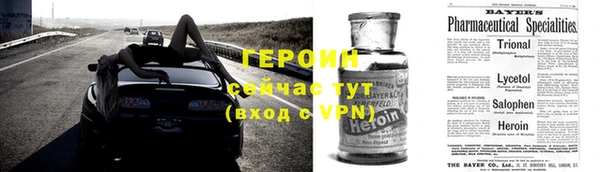 мефедрон мука Бородино