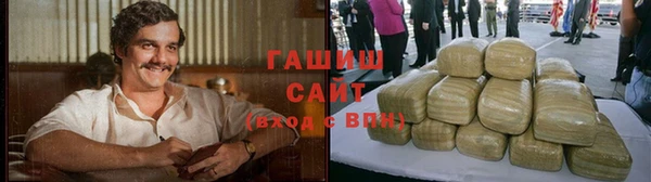 дистиллят марихуана Бронницы