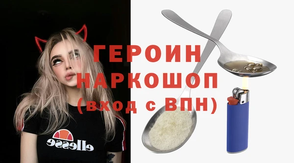 мефедрон мука Бородино