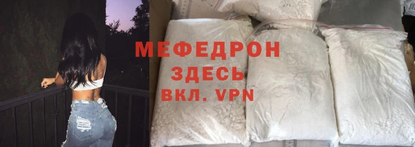 прущие крисы Беломорск