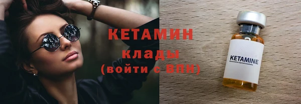меф Богородицк