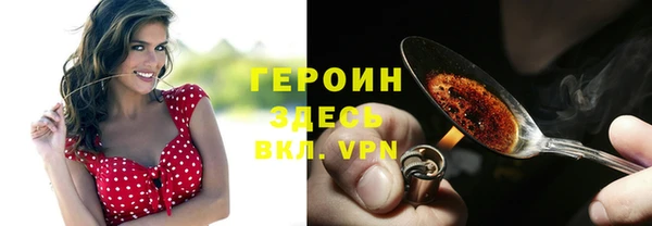 стаф Белокуриха