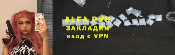 прущие крисы Беломорск