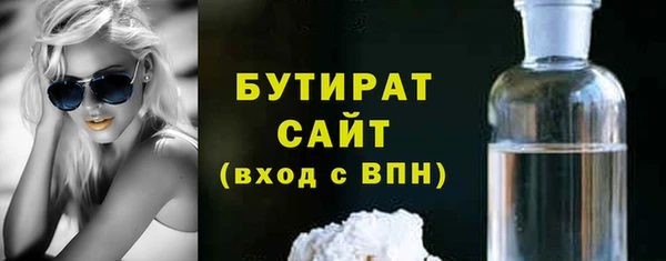 бошки Переславль-Залесский