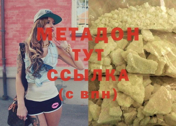 мефедрон мука Бородино