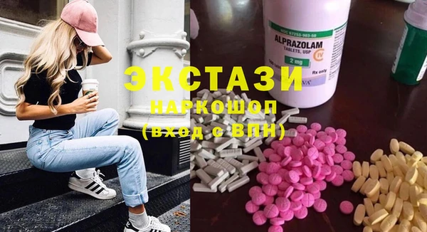MDMA Богородск