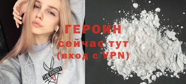 стаф Белокуриха