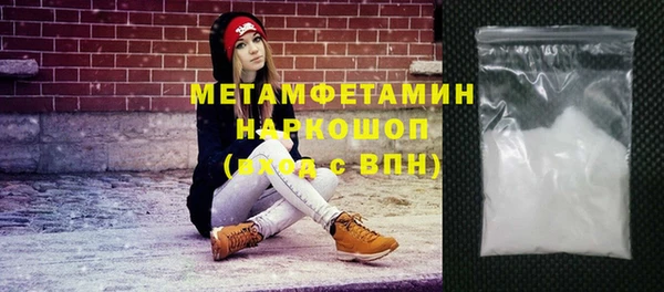 прущие крисы Беломорск