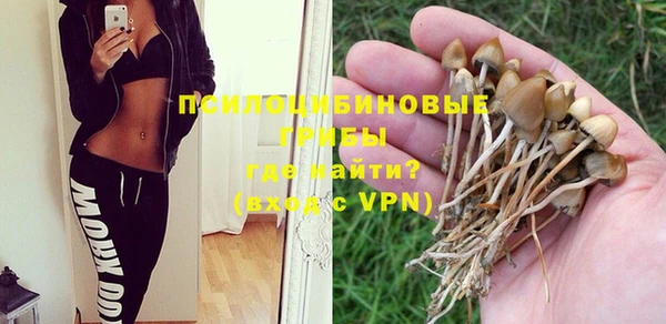 дистиллят марихуана Бронницы