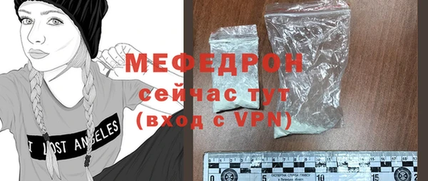 mdpv Бугульма