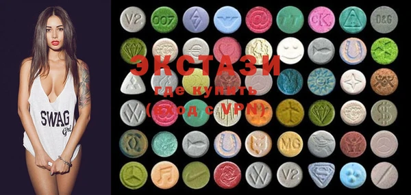 MDMA Богородск