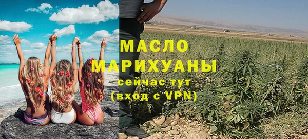 стаф Белокуриха