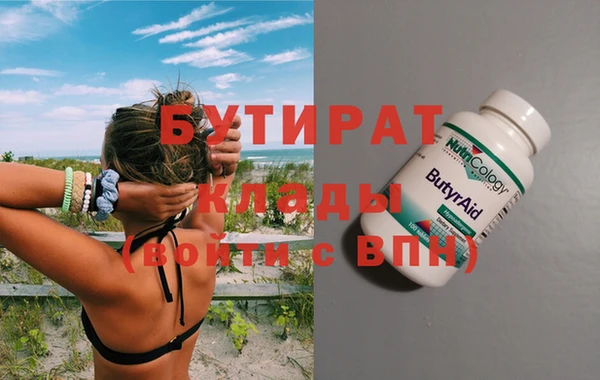 стаф Белокуриха