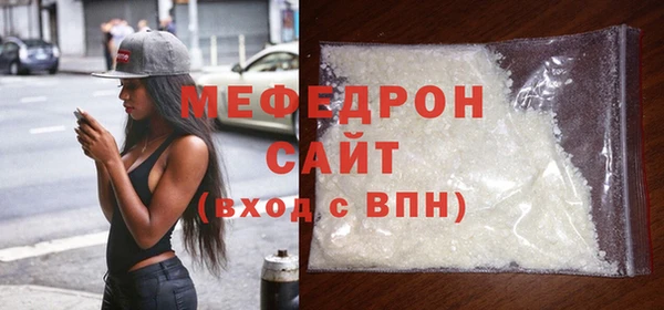 MDMA Богородск