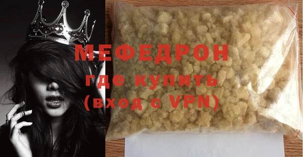 дистиллят марихуана Бронницы