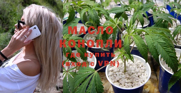 стаф Белокуриха
