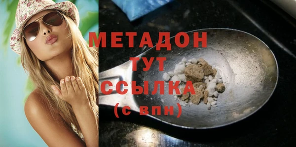 стаф Белокуриха