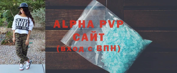 скорость mdpv Белоозёрский