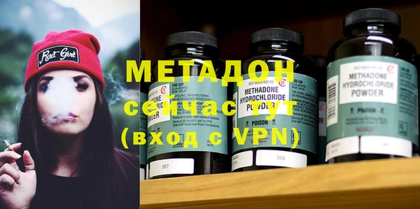 mdpv Бугульма