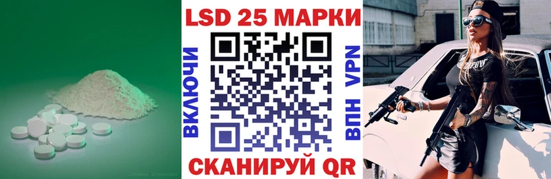 ЛСД экстази ecstasy  даркнет сайт  Беломорск 