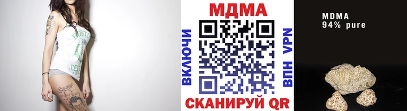 купить   Беломорск  МДМА кристаллы 