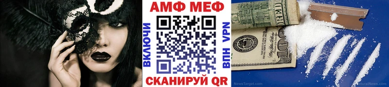 МЕТАМФЕТАМИН Methamphetamine  Беломорск 