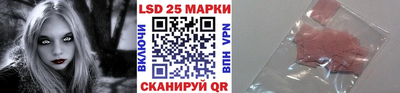 наркошоп  Беломорск  Марки N-bome 1,5мг 