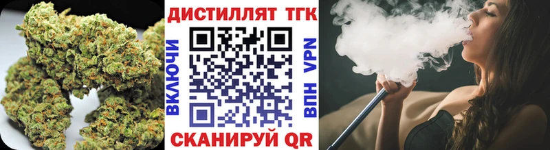 даркнет Telegram  Беломорск  Дистиллят ТГК Wax 